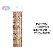 【免運】汪汪隊兒童帽子夏遮陽帽防曬卡通網眼帽男童鴨舌帽寶寶棒球帽 歷史價格詳細信息