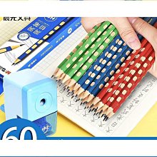 晨光小學生口算機apk959v4 兒童數學神器小型便攜計算口算機 歷史價格詳細信息