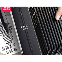 2B鉛筆 HB 學生素描寫字鉛筆 鉛筆 寫字鉛筆 六角鉛筆 學習鉛筆 HB 環保鉛筆 素描鉛筆 原木鉛筆 歷史價格詳細信息