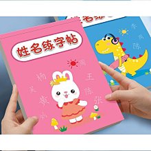 寶寶姓名學大全：取名必知大小事！取個好名字，成就孩子一生好運勢 歷史價格詳細信息