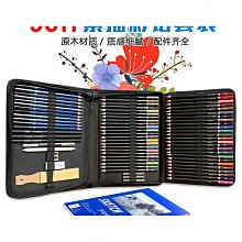 71件裝電烙鐵裝 內熱式調溫60W電烙鐵燙畫  烙畫雕刻工具裝 歷史價格詳細信息