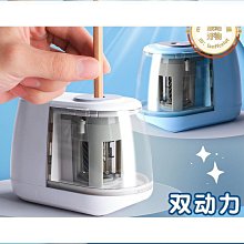 晨光電動削筆器卷筆刀全自動轉筆削鉛筆刀小學生充電卷筆優選 歷史價格詳細信息