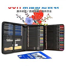 71件裝電烙鐵裝 內熱式調溫60W電烙鐵燙畫  烙畫雕刻工具裝 歷史價格詳細信息