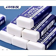 像皮擦劍龍 歷史價格詳細信息