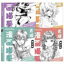 【動漫角色人物全明星】短袖卡通動漫T恤(6種顏色可供選購 男生版.女生版皆有) 任選4件以上每件400元免運費【賣場一】 歷史價格詳細信息