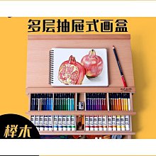 櫸木抽屜式畫架美術生專用可折疊描畫架畫板裝多功能可平放 歷史價格詳細信息