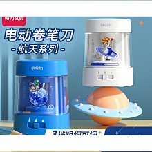 得力試卷收納袋a4文件夾多層多卡位包立式大容量手提文件收納袋夾書器試卷夾分類卷子收納袋辦公票據資料夾檔案夾 歷史價格詳細信息