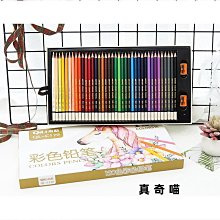 繪畫彩筆油性彩鉛鐵盒裝 180色高品質彩色鉛筆套裝 歷史價格詳細信息