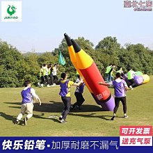 趣味運動會道具充氣足球飛鏢盤標靶百發百中戶外互動氣模拓展訓練 歷史價格詳細信息