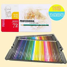 繪畫彩筆油性彩鉛鐵盒裝 180色高品質彩色鉛筆套裝 歷史價格詳細信息