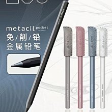 【優質】永恒鉛筆復古小學生一年級學習初學寫不完永久削的黑科技刻字logo】 歷史價格詳細信息