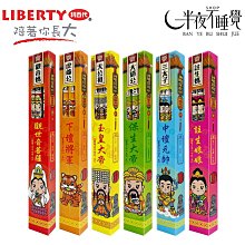 【利百代】神明保庇鉛筆牛皮紙-精裝版 6入/一盒  【K00017】 歷史價格詳細信息