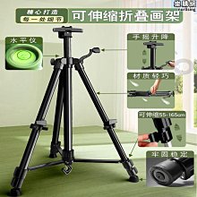 【畫架】畫板畫架全套裝美術生專用兒童素描繪畫折疊4K油畫架可伸縮支架式 歷史價格詳細信息