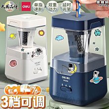 202電動美甲打磨機配件替換手柄卸甲磨器磨甲機30000轉 歷史價格詳細信息