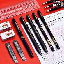 2B電腦答卷專用筆〔 B-2C 〕粗字+細字 附橡皮擦 免削鉛筆 電腦筆 畫卡筆 Pencom 尚禹 Alien玩文具 歷史價格詳細信息