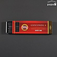 捷克 KOH-I-NOOR 5.6mm 草圖筆芯 一盒6支裝 工程筆芯 K4865 2B/4B/6B 歷史價格詳細信息