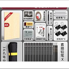 【畫架】畫板畫架全套裝美術生專用兒童素描繪畫折疊4K油畫架可伸縮支架式 歷史價格詳細信息