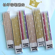 彩虹蠟燭生日蛋糕吹不滅的浪漫ins網紅創意驚喜許愿彩色火焰棒-我們這一家 歷史價格詳細信息