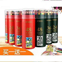 繪畫彩筆油性彩鉛鐵盒裝 180色高品質彩色鉛筆套裝 歷史價格詳細信息