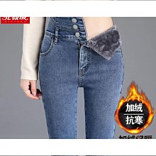 北方保暖牛仔褲男冬季抗寒長褲百搭顯瘦小腳褲男士jeans trousers 歷史價格詳細信息