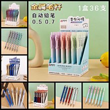 【書亞】金屬筆廣告筆禮品按動原子筆印刷logo 噴膠美極筆 歷史價格詳細信息