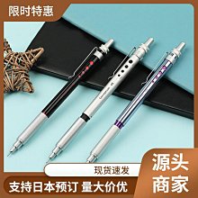 【筆樂】金屬簽字彩繪筆PF8749 歷史價格詳細信息