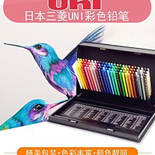 繪畫彩筆油性彩鉛鐵盒裝 180色高品質彩色鉛筆套裝 歷史價格詳細信息