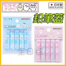 ????保證正版???? 日本製 Rhodia scRipt 金屬六角自動鉛筆芯盒 筆芯 替芯 筆芯盒 替芯盒 羅地亞 ???? 全日控 歷史價格詳細信息