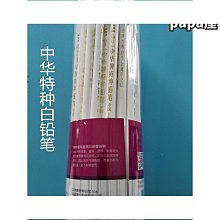 中華牌  3倍 放大  放大镜 目镜 眼罩 寸镜 歷史價格詳細信息