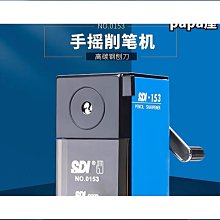 臺灣SDI手牌1404美工片18mm寬大號裁紙切割1404s壁紙片k404 歷史價格詳細信息