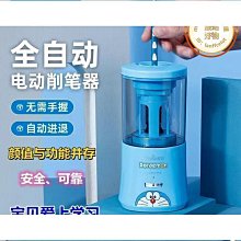 特惠全自動電動削筆器充電鉛筆刀小學生轉筆刀耐用卷筆刀文具套裝 價格比較,價格查詢,歷史價格詳細信息