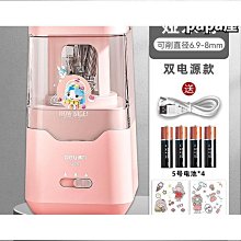 特惠全自動電動削筆器充電鉛筆刀小學生轉筆刀耐用卷筆刀文具套裝 歷史價格詳細信息