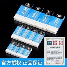 橡皮擦計畫：兩位天才心理學家，一段改變世界的情誼【金石堂】 歷史價格詳細信息