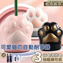 【現貨】卷筆刀 削筆機 削筆器 削筆刀 幾何體卷筆刀 削筆器 美術專用削筆機 手搖炭鉛筆削筆機 素描速寫專用 歷史價格詳細信息