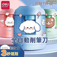 【現貨】卷筆刀 削筆機 削筆器 削筆刀 幾何體卷筆刀 削筆器 美術專用削筆機 手搖炭鉛筆削筆機 素描速寫專用 歷史價格詳細信息
