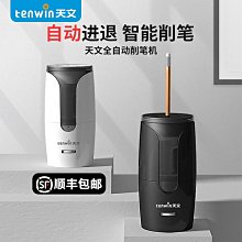 全自動卷膜貼標機 卷對卷貼手機保護膜RFD酒標防偽碼易撕貼電子標 歷史價格詳細信息