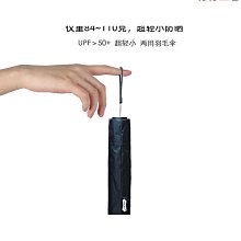可爱雨傘造型無痕掛勾 歷史價格詳細信息