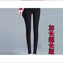 春秋季高個子加長120cm牛仔褲 中青年直筒高腰彈力黑色藍色男2231 歷史價格詳細信息