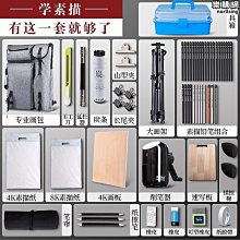 【畫架】畫板畫架全套裝美術生專用兒童素描繪畫折疊4K油畫架可伸縮支架式 歷史價格詳細信息