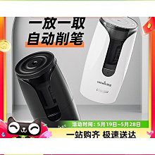 品質天文全自動卷筆刀削筆刀電動削筆器轉筆刀小學生專用鉛筆削筆機 價格比較,價格查詢,歷史價格詳細信息