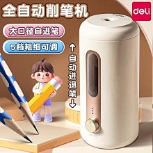 全自動削筆器學生鉛筆電動轉筆刀自動削筆刀充電款多功能卷筆刀 歷史價格詳細信息
