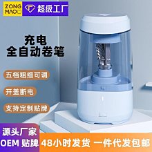 全自動卷膜貼標機 卷對卷貼手機保護膜RFD酒標防偽碼易撕貼電子標 歷史價格詳細信息