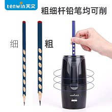 天文全自動削筆器自動削筆機電動削筆刀學生鉛筆卷筆刀充電轉筆刀優 歷史價格詳細信息