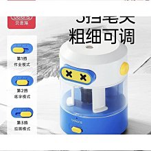 【匠心】貝恩施削筆刀全自動削筆器電動卷筆刀學生專用鉛筆轉筆刀學習文具 價格比較,價格查詢,歷史價格詳細信息