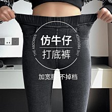 八分牛仔褲女小個子夏季薄款九分大碼顯瘦胖mm冰絲哈倫蘿蔔老爹褲 歷史價格詳細信息