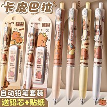 卡皮巴拉衛生間地墊強吸水浴室洗澡弧形地毯可愛防滑墊硅藻泥腳墊 歷史價格詳細信息