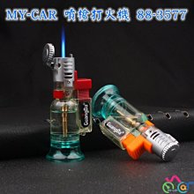 火焰馬卡龍暖手寶&行動電源(7800mAh)/質感細膩/雙USB口設計/360度防護/禮品/贈品/批發-久久霸禮贈品 歷史價格詳細信息