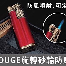 ㊣娃娃研究學苑㊣砂輪金屬直沖打火機 直沖 藍焰 猛火防風 超薄打火機 打火機 金屬 充氣防風(SC576) 歷史價格詳細信息