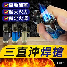 【 可批發】焊絲 低溫鋁焊絲 藥芯鋁焊條 無需鋁焊粉 銅鋁焊條 鋁水箱專用焊絲  露天市集  全臺最大的網路購物市集 歷史價格詳細信息