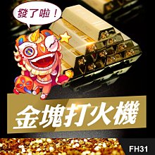 【傻瓜批發】金色年華 錄音筆 8G MP3播放 15小時錄音 複讀功能 偽裝搜證 清晰數位錄音 採訪 學習 紀錄 會議 歷史價格詳細信息